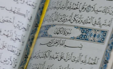 How to Find a Quran Teacher Online for Your Family Goals